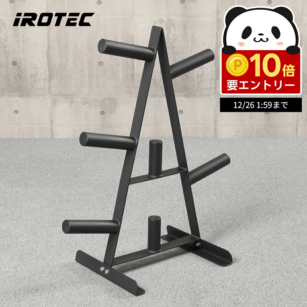 楽天市場】WILD FIT(ワイルドフィット) プレートラック送料無料 収納