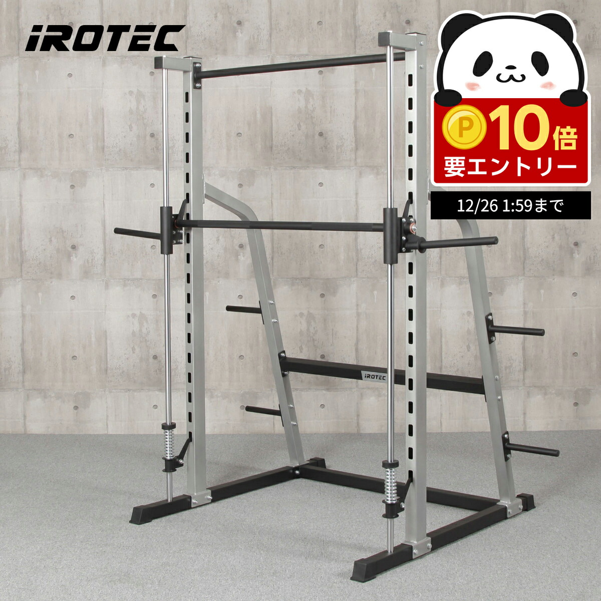 楽天市場】【12/26 1:59迄 P10倍(要エントリー)】IROTEC(アイロテック