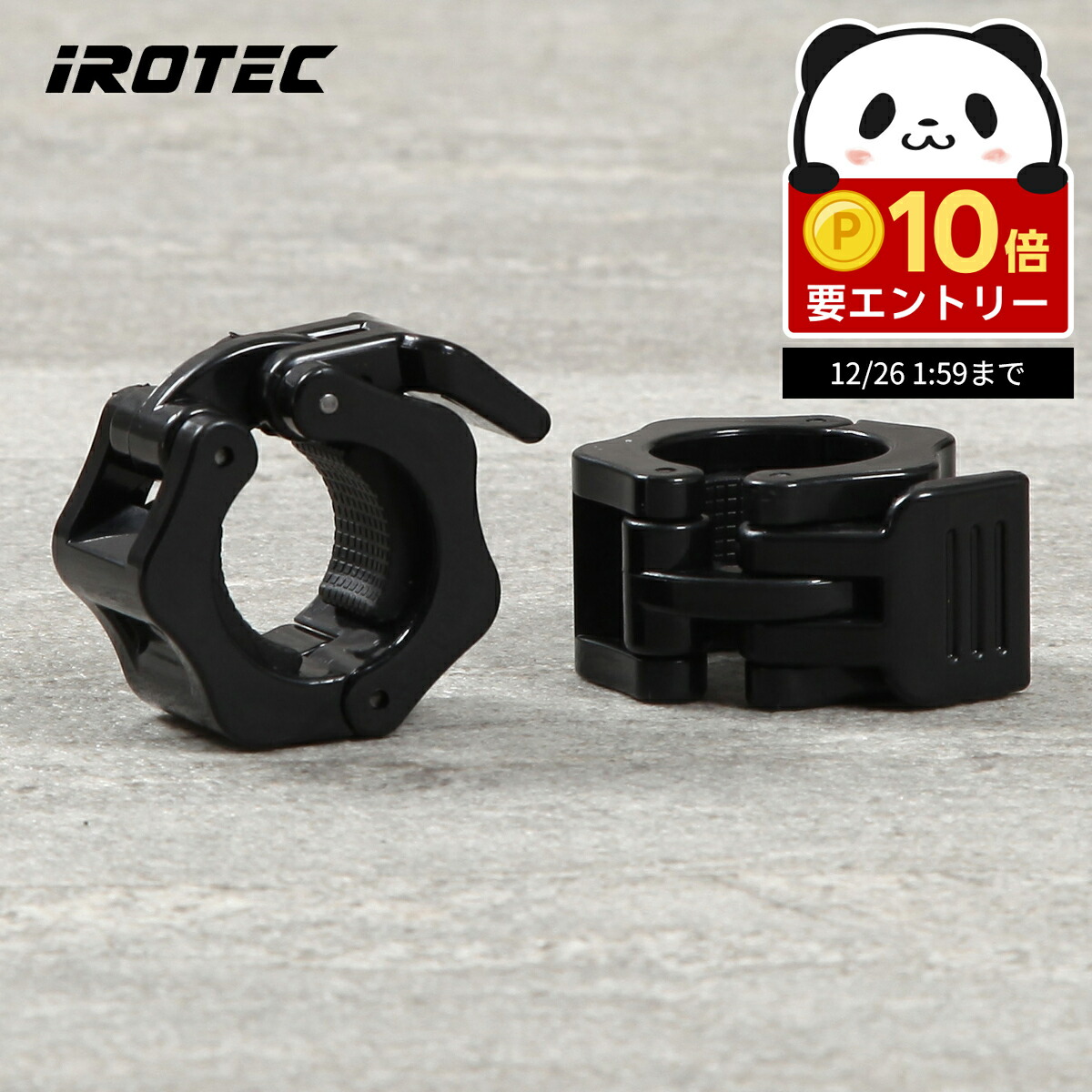 楽天市場】【12/26 1:59迄 P10倍(要エントリー)】IROTEC（アイロテック