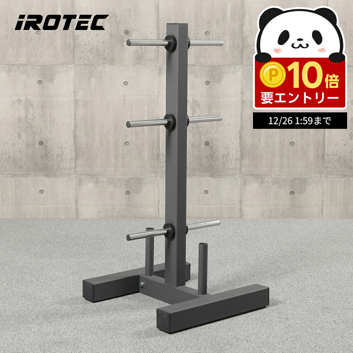 楽天市場】WILD FIT(ワイルドフィット) プレートラック送料無料 収納