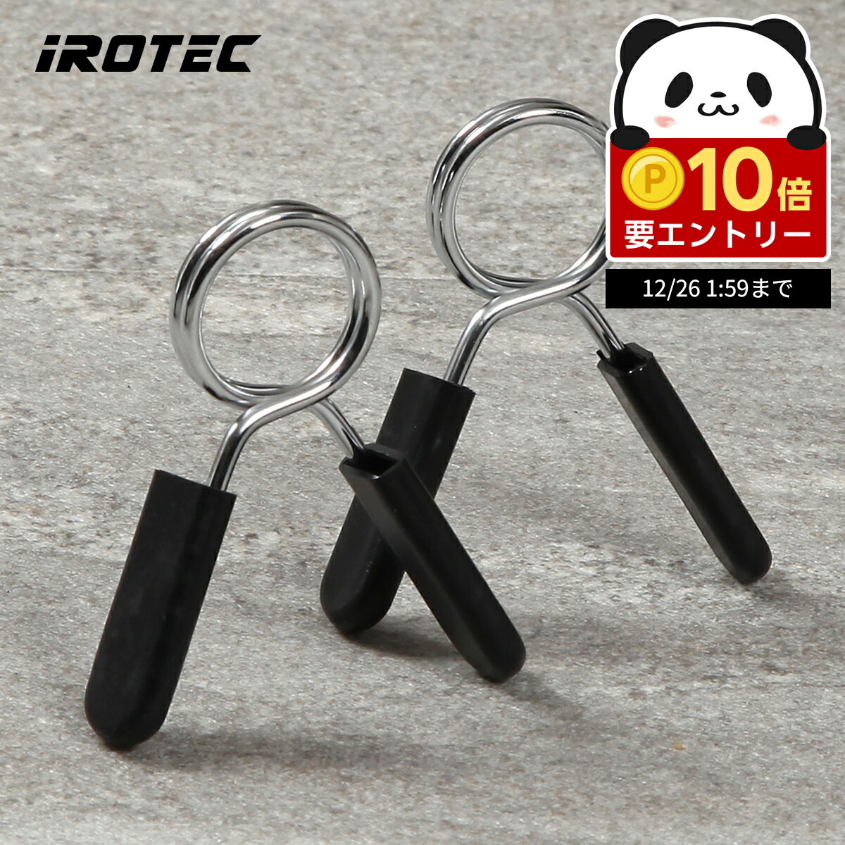 楽天市場】【12/26 1:59迄 P10倍(要エントリー)】バーベル セット