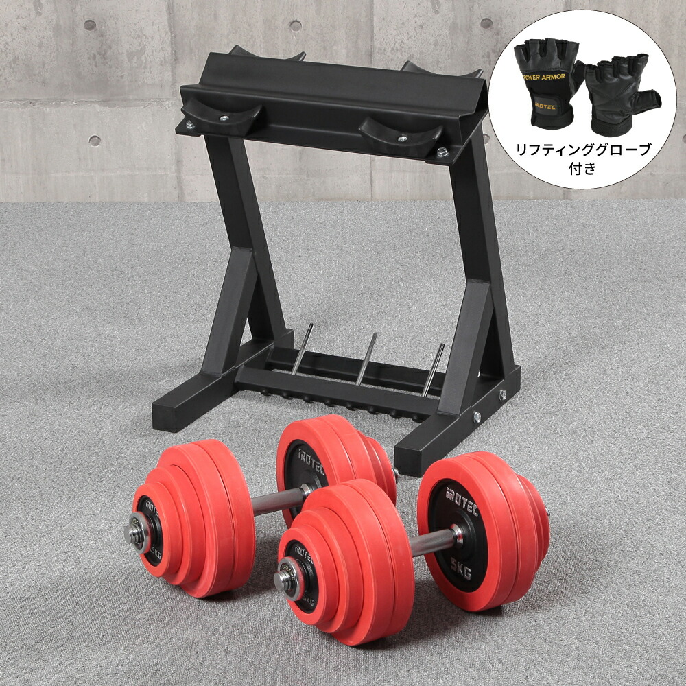 【送料込み】①正規品パワーブロック40kg　アイロテック フレックスベル 送料込み】①正規品パワーブロック40kg アイロテック フレックス