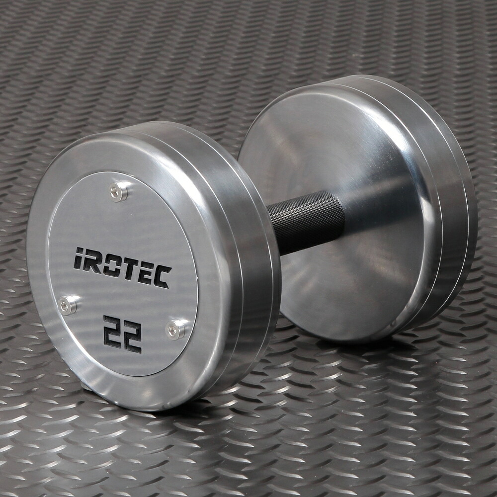 IROTEC(アイロテック)ハードクロームジムダンベル22KG / ダンベル ラバーダンベル バーベル ジムダンベル 鉄アレー 鉄アレイ 筋トレ器具 スクワット ベンチプレス 鉄アレイ トレーニング器具 トレーニングマシン 自宅 健康器具 プッシュアップ｜スーパースポーツカンパニー