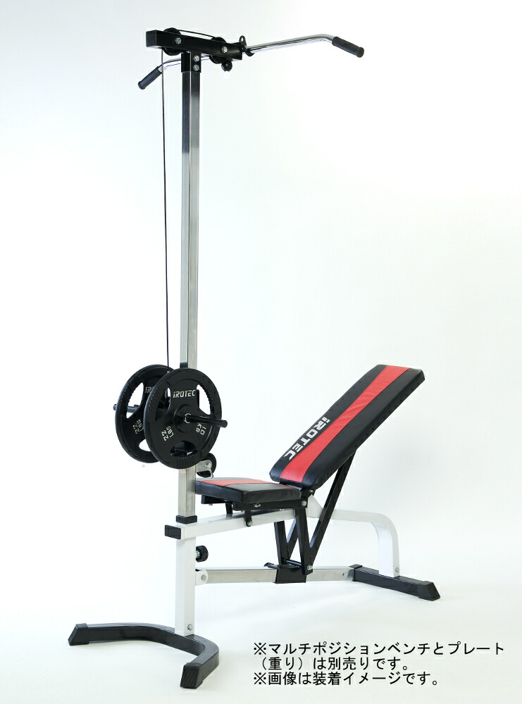 楽天市場 Irotec アイロテック マルチポジションベンチ専用ラットオプション ダンベル バーベル インクラインベンチ フラットベンチ ラットプルダウン 筋トレ 器具 トレーニング器具 ローイング スーパースポーツカンパニー