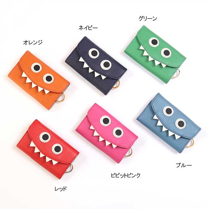 タイムセール！】 キーケース モンスター コインケース - コインケース/小銭入れ - Www.solidarite-Numerique.fr