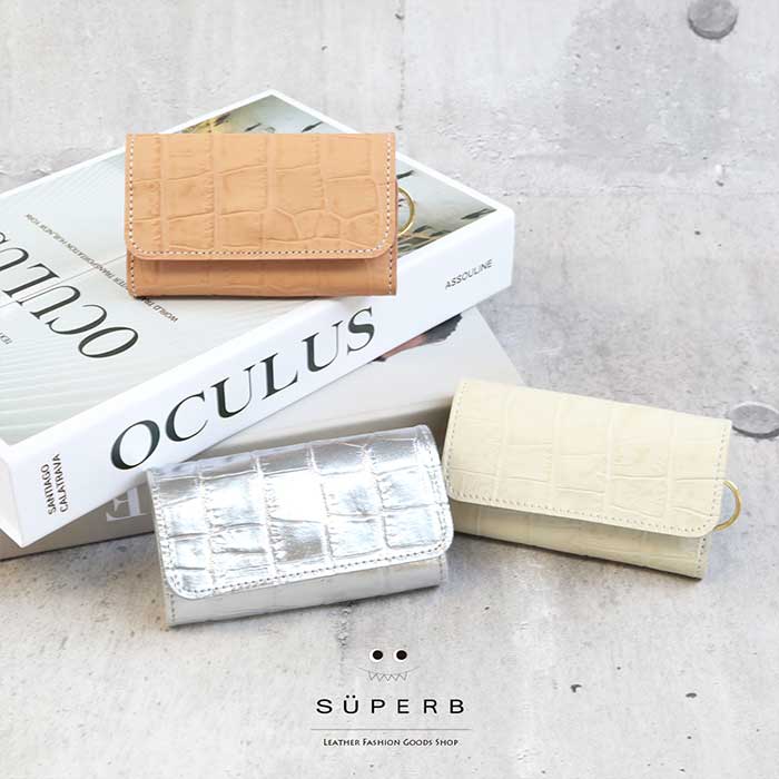 クロコダイルパターンケース　手提げ収納ケース　鍵付き3段式 imgrc0090071471.jpg