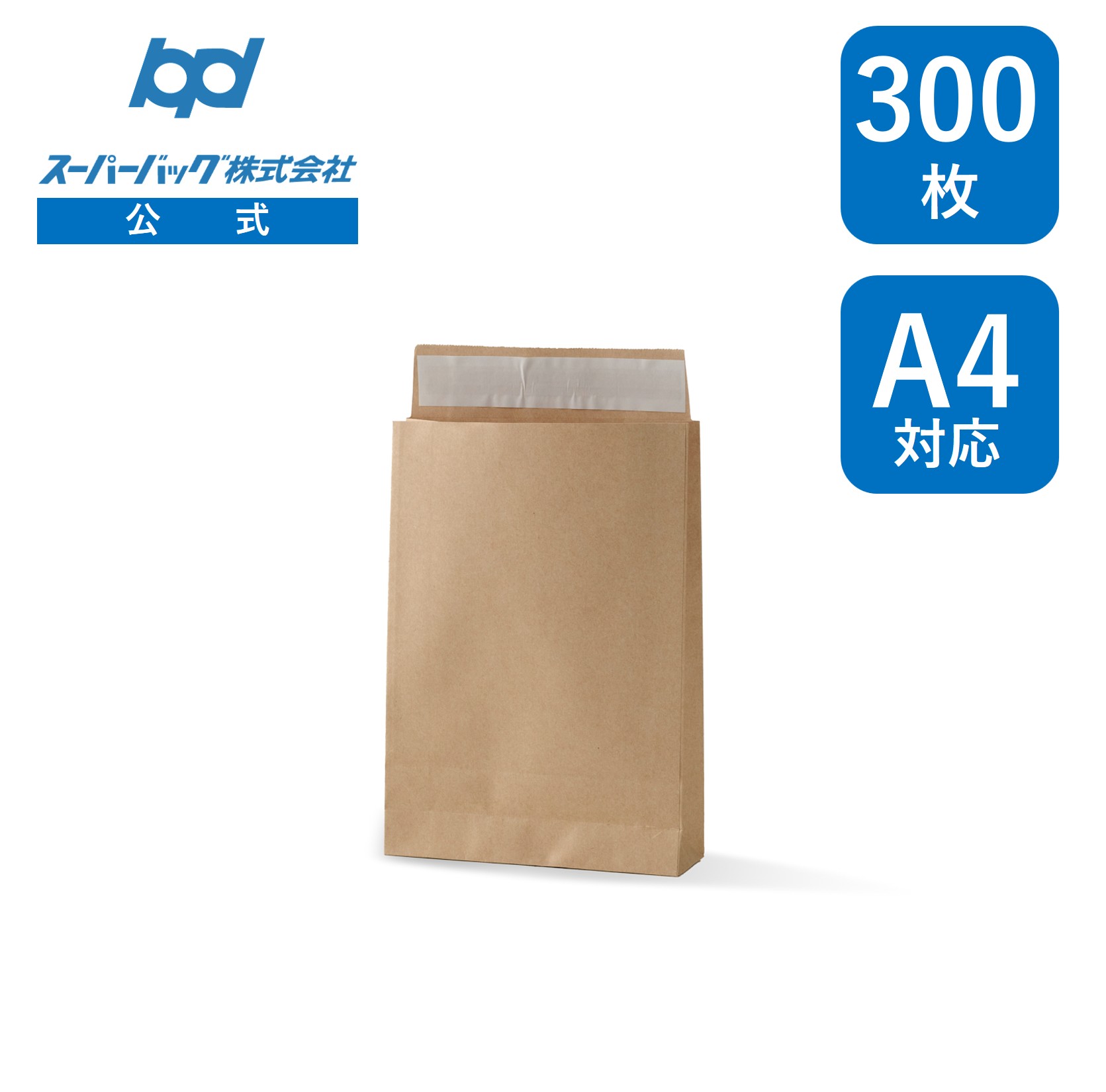 スーパーバッグ生産品特集