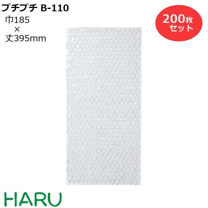 専用 6個セット プチプチ 梱包あり 専用 6個セット プチプチ 梱包あり 専用 6個セット プチプチ