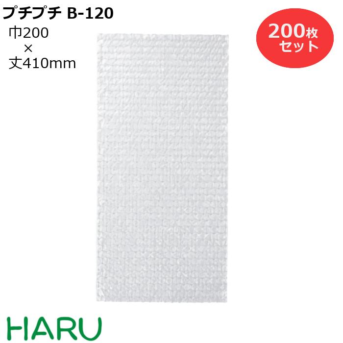 専用 6個セット プチプチ 梱包あり プチプチ d37 幅900×長さ1200mm | 接着・補修・梱包 通販