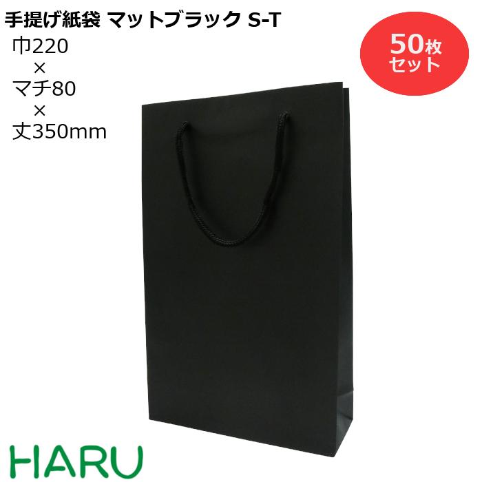 楽天市場】ポリ手提げ袋 ルミエル ボトル1本用 200枚梱包 HDPE