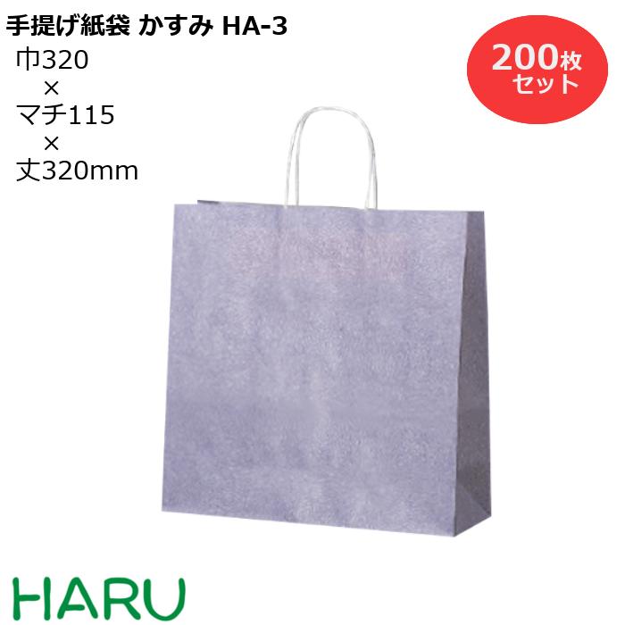 10720円 【99%OFF!】 手提げ紙袋 かすみ HA-3 200枚 幅320×マチ115×丈320mm 晒丸紐 紙袋 手提げ袋 手提げ 手提紙袋  仏事 和風 和柄 和風柄 法事 法要 引き出物 お供え お供え物 挨拶 ご挨拶 快気祝い 内祝い 出産祝い おしゃれ 大