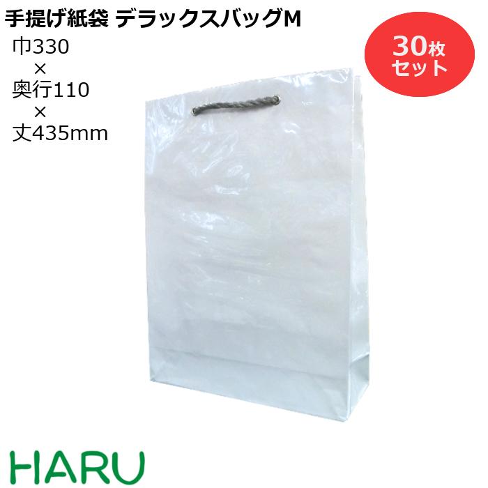 楽天市場 手提げ紙袋 デラックスバッグｍ 30枚梱包 6デザイン サイズ 巾330 マチ110 丈435 ハンドル Pp紐 加工 ビニール掛け ハトメ留め 底板紙付き 手提袋 手提げ袋 手提げバッグ ラッピング ビジネス 紙袋 紙手提げ袋 手提げ紙袋 手提紙袋 ビニール ビニール