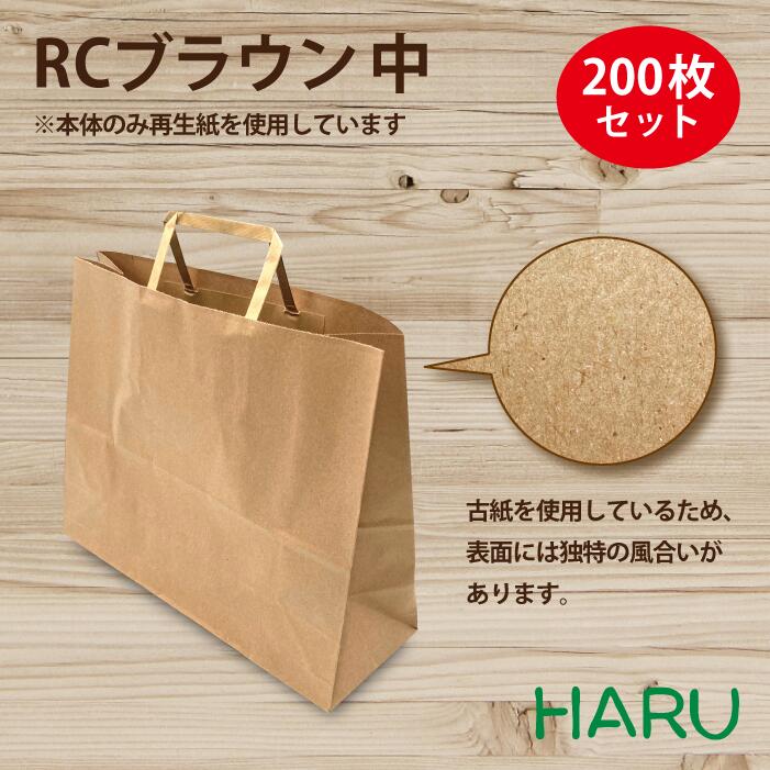 スーパーバッグ生産品特集