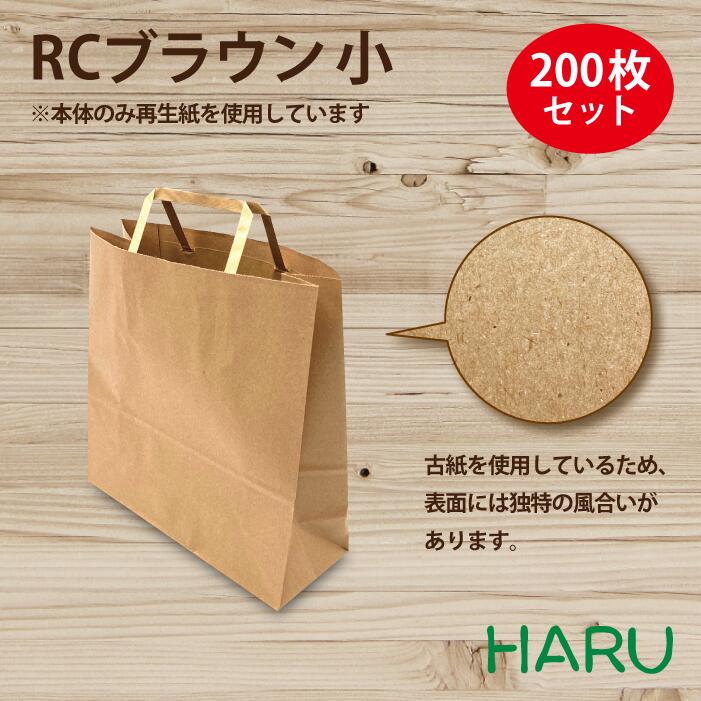 スーパーバッグ生産品特集