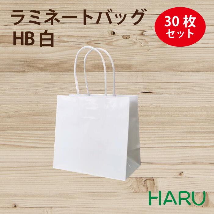 【楽天市場】手提げ紙袋 ラミネートバッグ M 白 30枚 巾320×マチ 