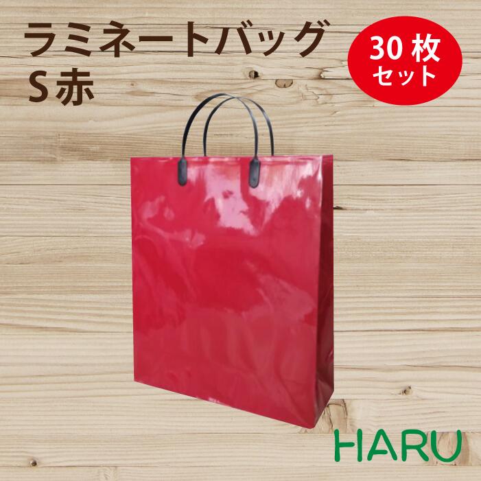 楽天市場】手提げ紙袋 ラミネートバッグ KS 赤 30枚 巾260×マチ90×丈