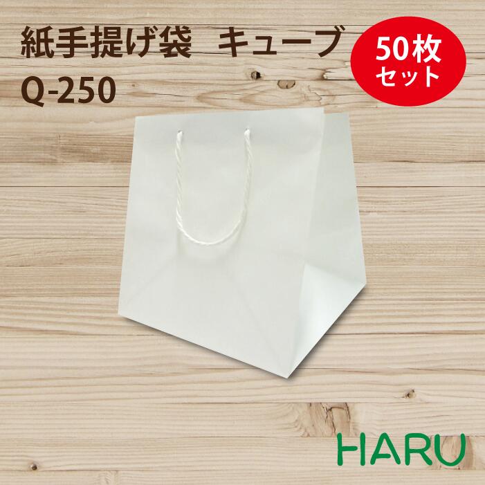 井上紙業 紙袋 手提げ マチ広 白 無地 大 てさげ袋 業務用 200枚 ペーパーバッグ A4 手提げ紙袋 バッグ 1セット 2 永遠の定番モデル