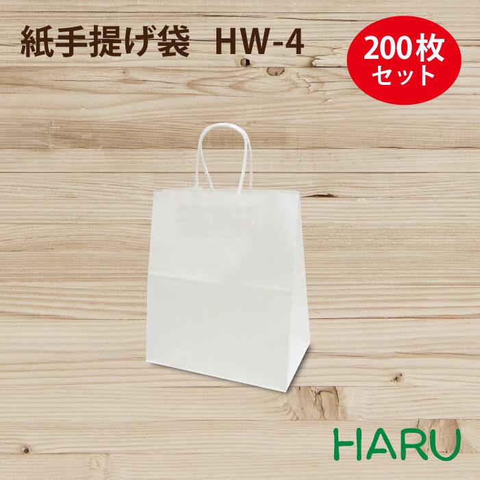 【楽天市場】手提げ紙袋 マチ広 晒片ツヤ ＨＷ-2 200枚梱包 白無地