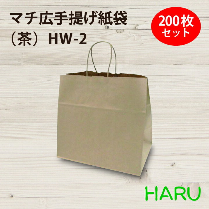 楽天市場】スーパーバッグ 手提げ紙袋 丸紐 未晒 大 100枚 茶 無地 未