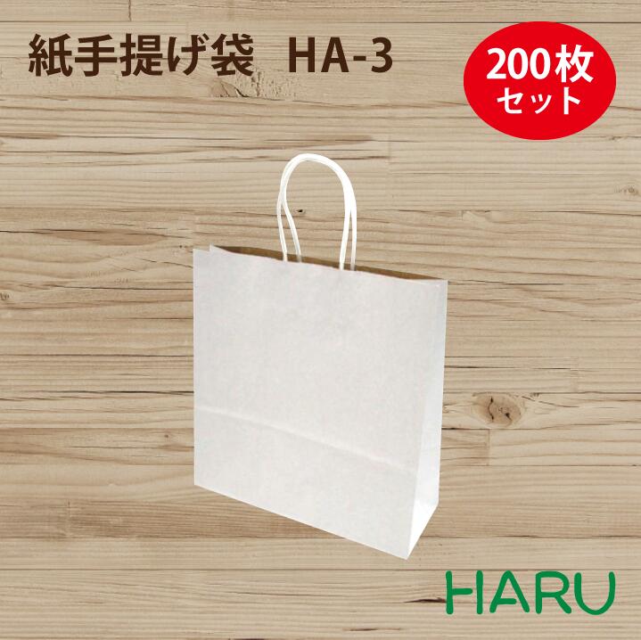 手提げ紙袋 リバーシブル R・S HA-3 200枚梱包 表：晒（縦縞ストライプエンボス）/裏：未晒 サイズ：幅320×マチ115×丈320mm ハンドル：紙丸紐（白） ( 紙袋 手提げ 手提げ袋 マチ 白 ギフト ラッピング 梱包 ハンドメイド おしゃれ 大 プレゼント用 ）
