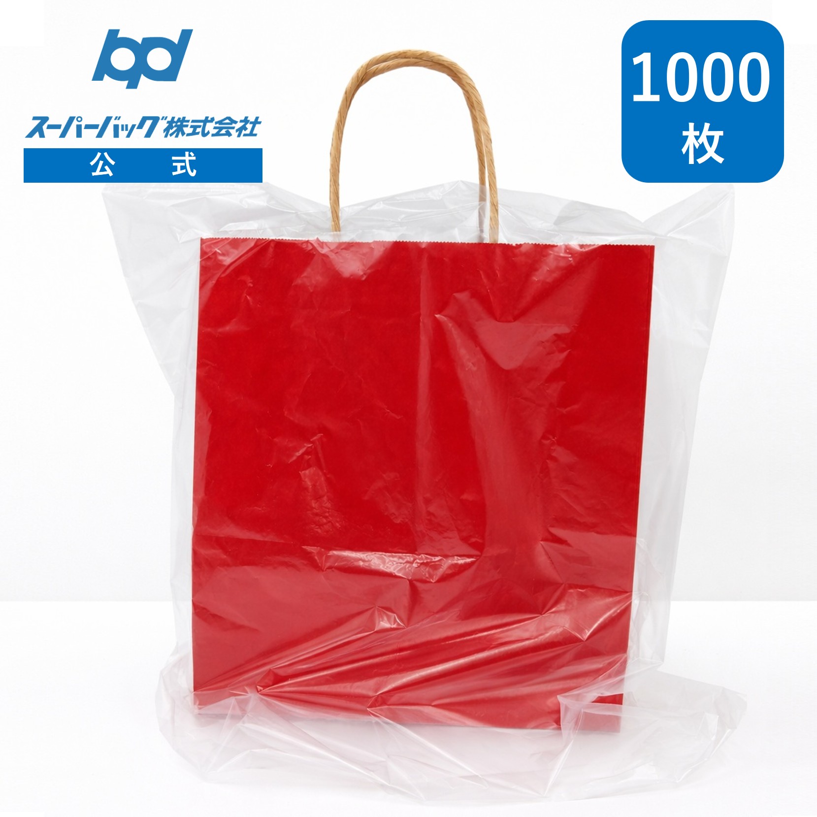 スーパーバッグ生産物特集