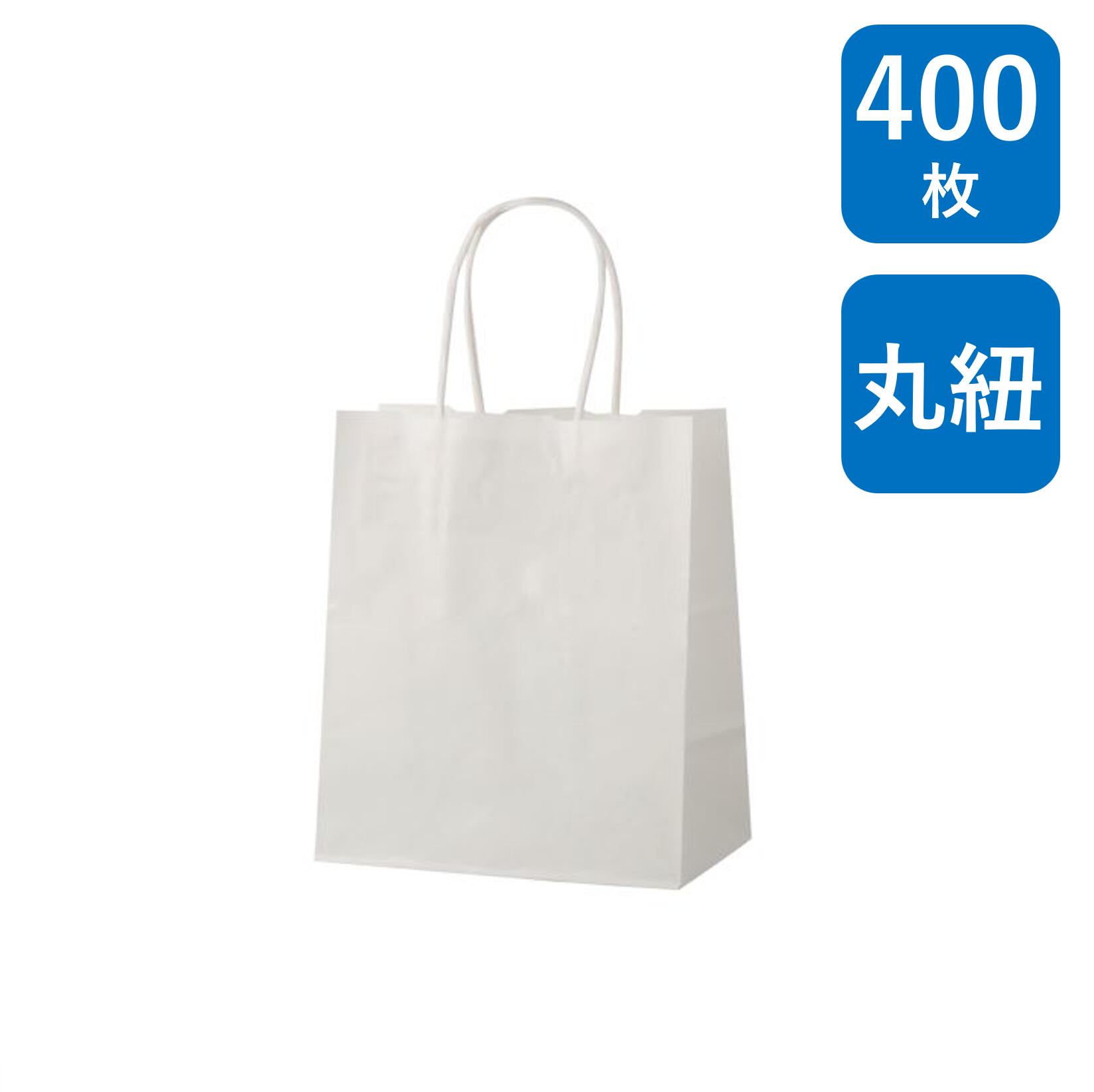 手提げ紙袋 片ツヤムジ(コンパクト) HS-5 400枚 白無地 幅180×マチ120×丈220mm ハンドル：紙丸紐 （ 手提げ袋 手提袋 手提げ 紙袋 紙手提げ袋 紙手提袋 ミニ 小さい ラッピング プレゼント ギフト 業務用 梱包 包装 まとめ買い おしゃれ 小 白 無地 式典 卒業式 ）