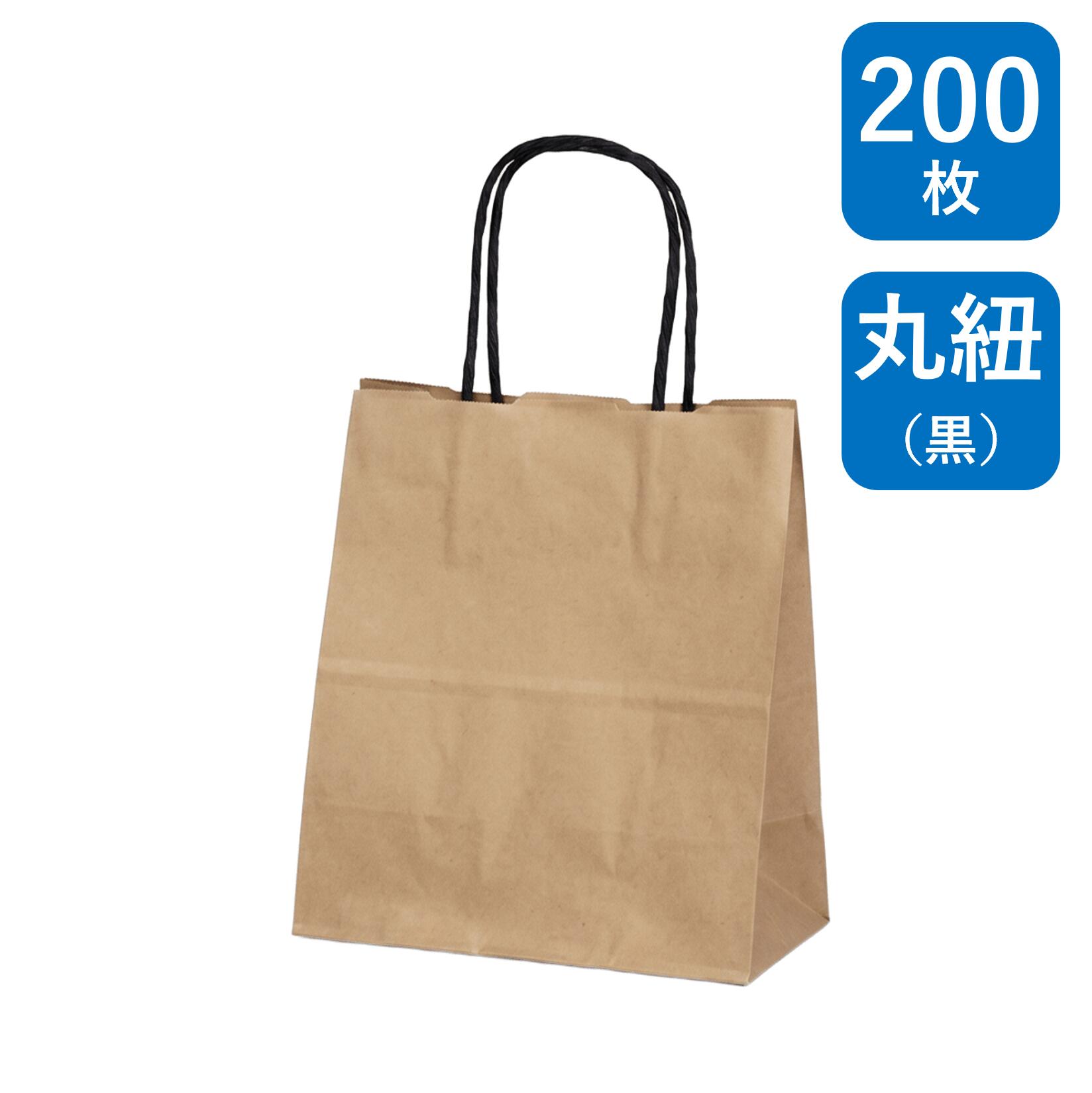 紙袋 T-1 茶無地(黒紐) 200枚（25枚/束&times;8束） 幅180&times;マチ100&times;丈210mm 丸紐（ 手提げ袋 紙袋 紙手提げ袋 手提げ紙袋 手提紙袋 ペーパーバッグ ミニ 小さい プチ ギフト かわいい おしゃれ 小 茶 ブラウン お菓子）｜包装資材のHARU