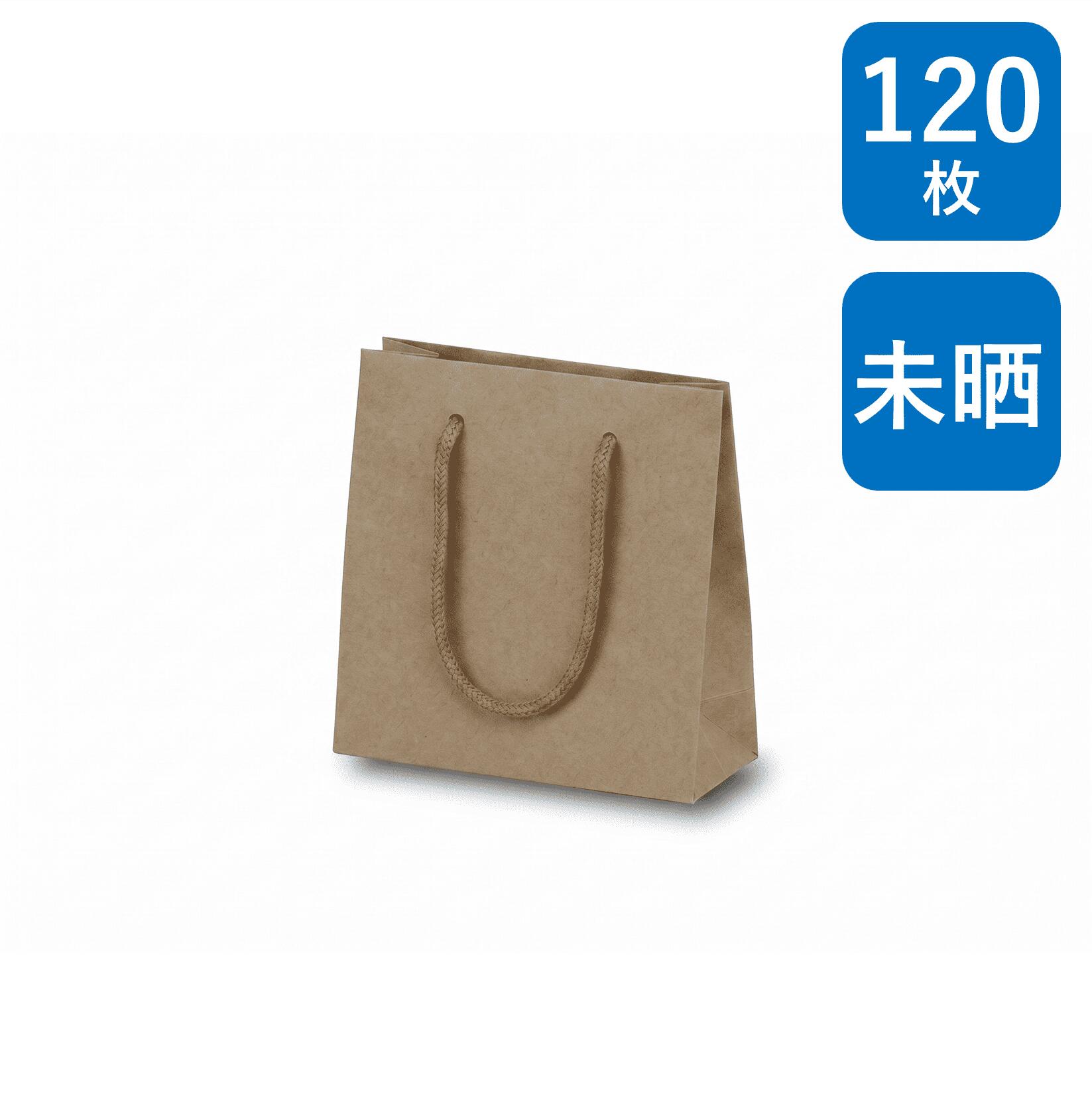 ハンディーバッグ リッテ(Li-te) クラフト-1 120枚 幅95×マチ40×丈95mm 茶 ブラウン 1758 ( 手提げ袋 手提袋 紙手提げ袋 紙手提袋 手提げ 紙袋 ギフト ラッピング 小物 梱包 ギフト 雑貨 アクセサリー ハンドメイド おしゃれ カジュアル かわいい イベント )|包装資材のHARU