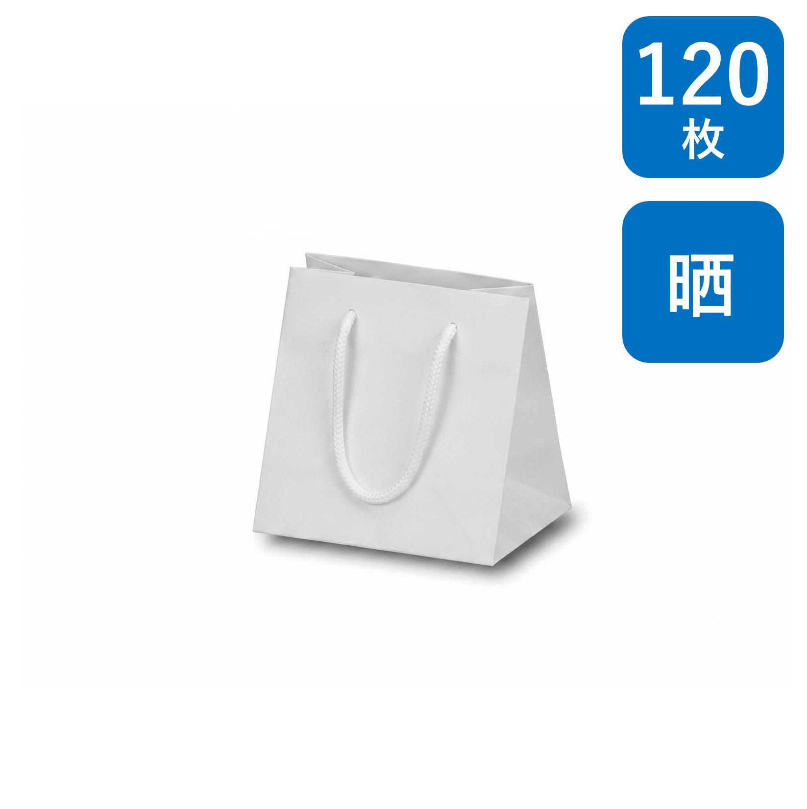 ハンディーバッグ リッテ(Li-te) ホワイト-2 120枚 幅95×マチ70×丈95mm 白 1759 ( 手提げ袋 手提袋 紙手提げ袋 紙手提袋 手提げ 紙袋 ギフト ラッピング 小物 梱包 ギフト 雑貨 アクセサリー ハンドメイド おしゃれ カジュアル かわいい イベント )|包装資材のHARU