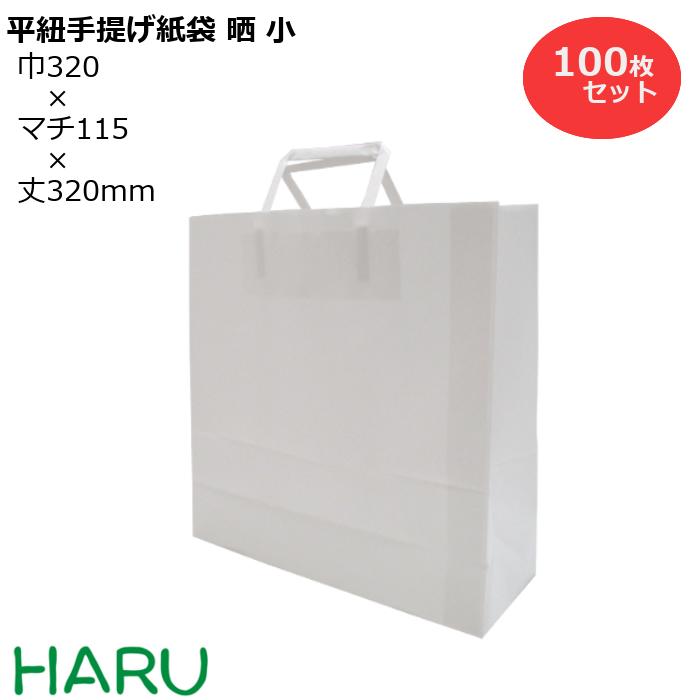 紙袋 • おたのしみ袋   9種類 手提げ紙袋のかたち、いろいろ。 パート2（MF編2）｜つつむを知る