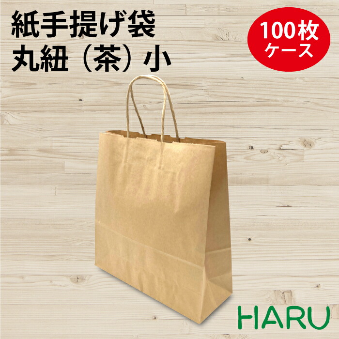 楽天市場】手提げ紙袋 マットホワイト W-300 50枚 幅300×マチ250×丈350 PPスピンドル紐（白）( ブライダルバッグ 引き出物 引出物  結婚式 内祝い 手提げ袋 手提げ 紙袋 プレゼント ギフト ラッピング マチ広 業務用 高級 まとめ買い ビジネス おしゃれ 大 白 無地 ...