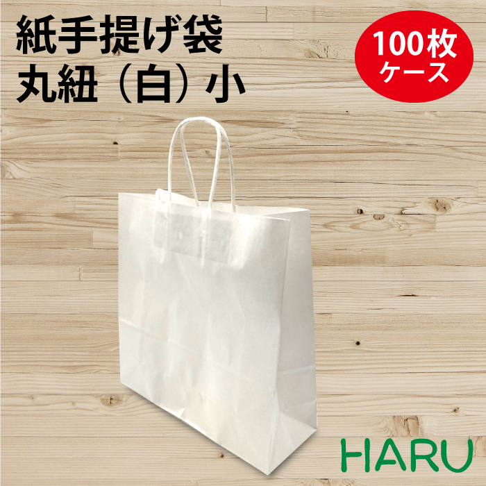 【楽天市場】紙手提げ袋平紐（白） 小 100枚梱包 白 無地 サイズ