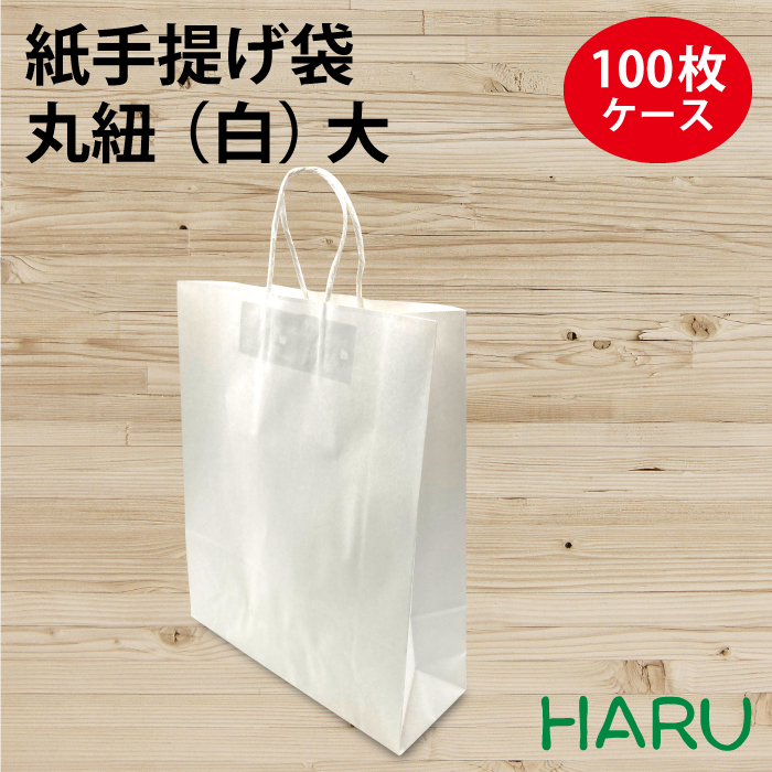 【楽天市場】紙手提げ袋平紐（白） 小 100枚梱包 白 無地 サイズ