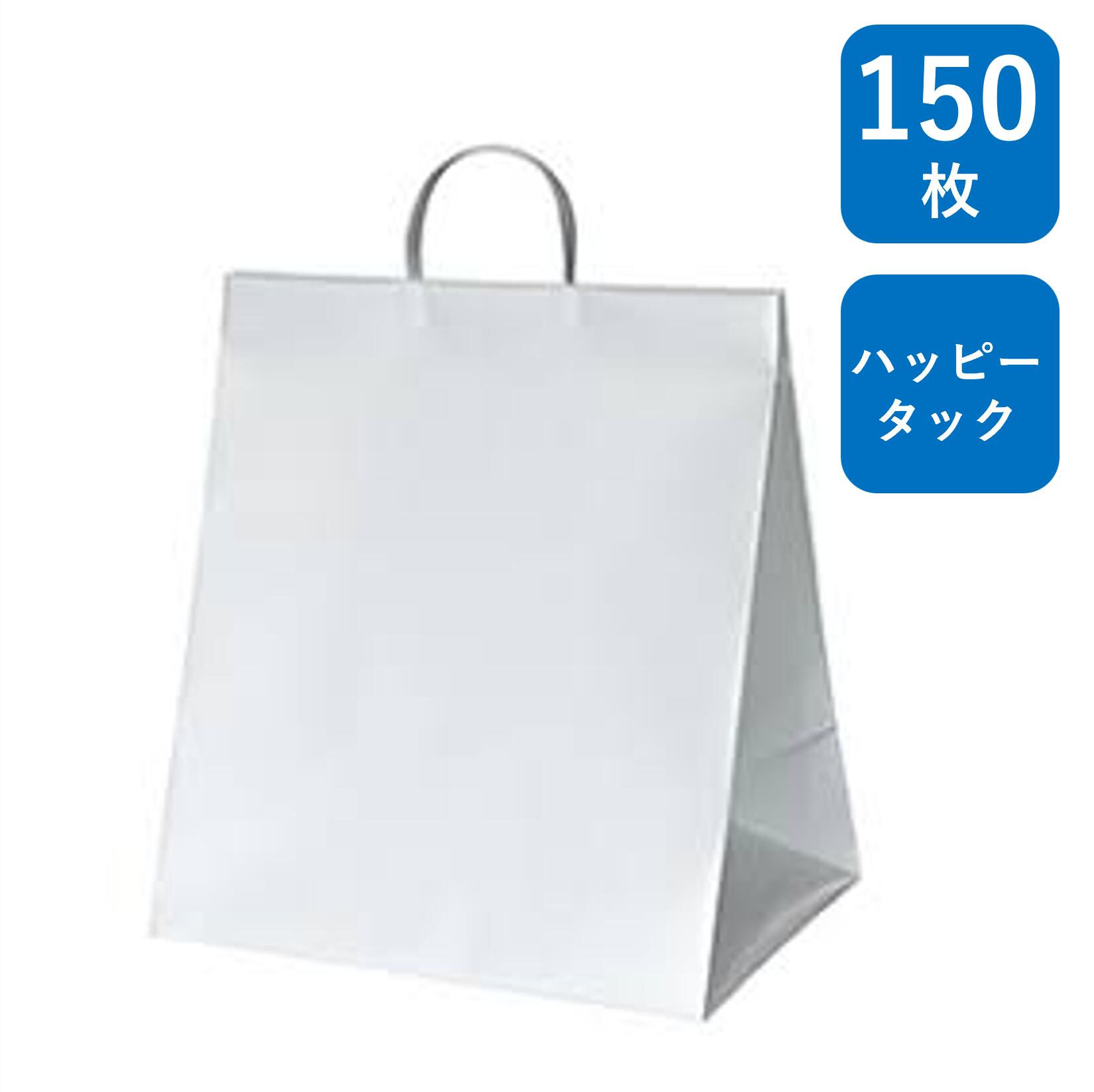 パールバッグ スタンダード プレーン・ホワイト（小） 150枚 幅350×マチ220×丈350mm 発泡ポリエチレン ハッピータック 引き出物 ラッピング プレゼント マチ広 大きい ケーキ 大容量 冠婚葬祭 ウエディング 結婚式 セレモニー 葬式 式典 卒業式