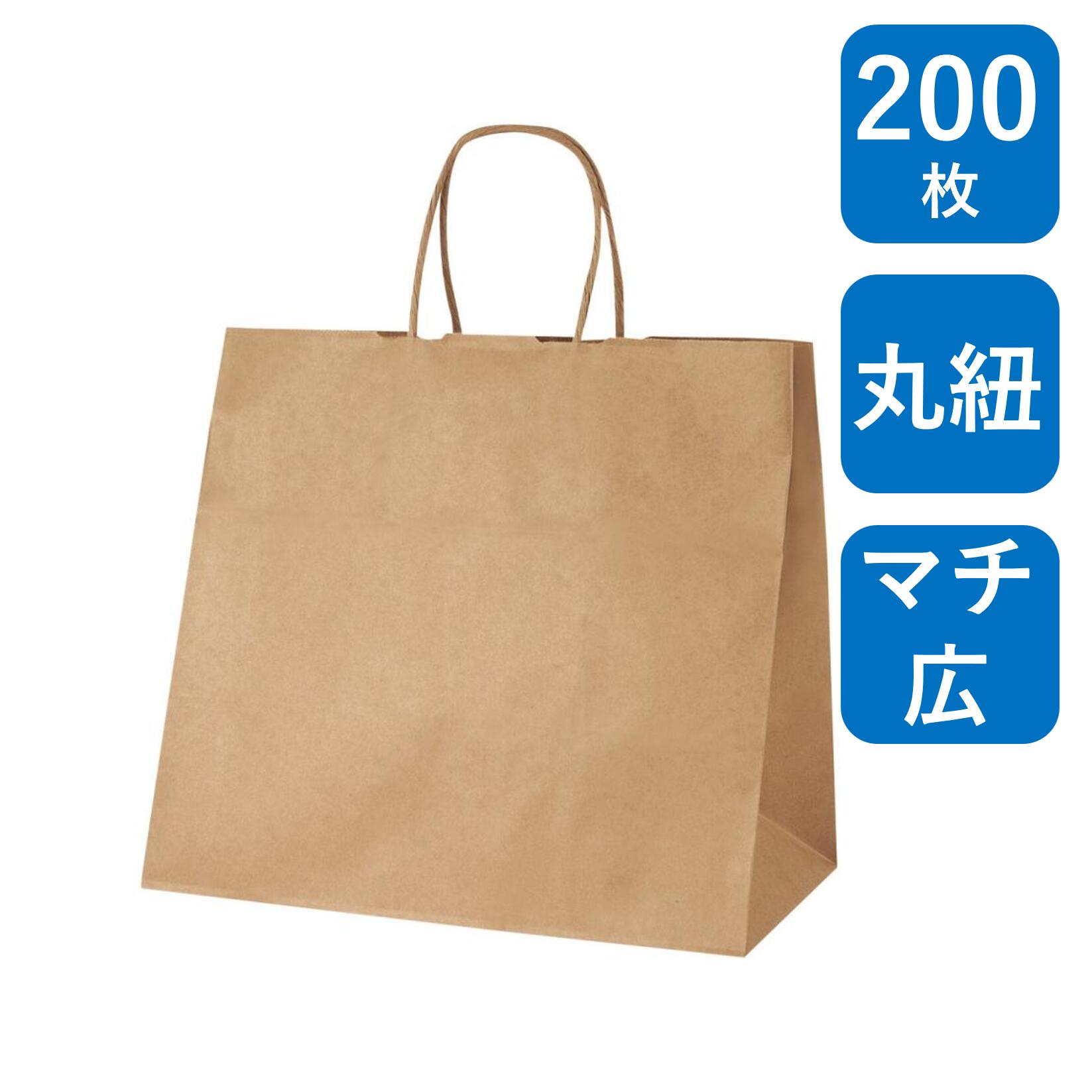 手提げ紙袋 未晒ムジ(マチ広) HW-2 200枚 茶無地 幅320×マチ200×丈300mm ハンドル：紙丸紐 （ 大容量 マチ広 引き出物 引出物 大きい 手提げ袋 手提げ 紙袋 紙手提げ袋 プレゼント お弁当 ケーキ テイクアウト 持ち帰り 中食 デリバリー ギフト おしゃれ 小 ）