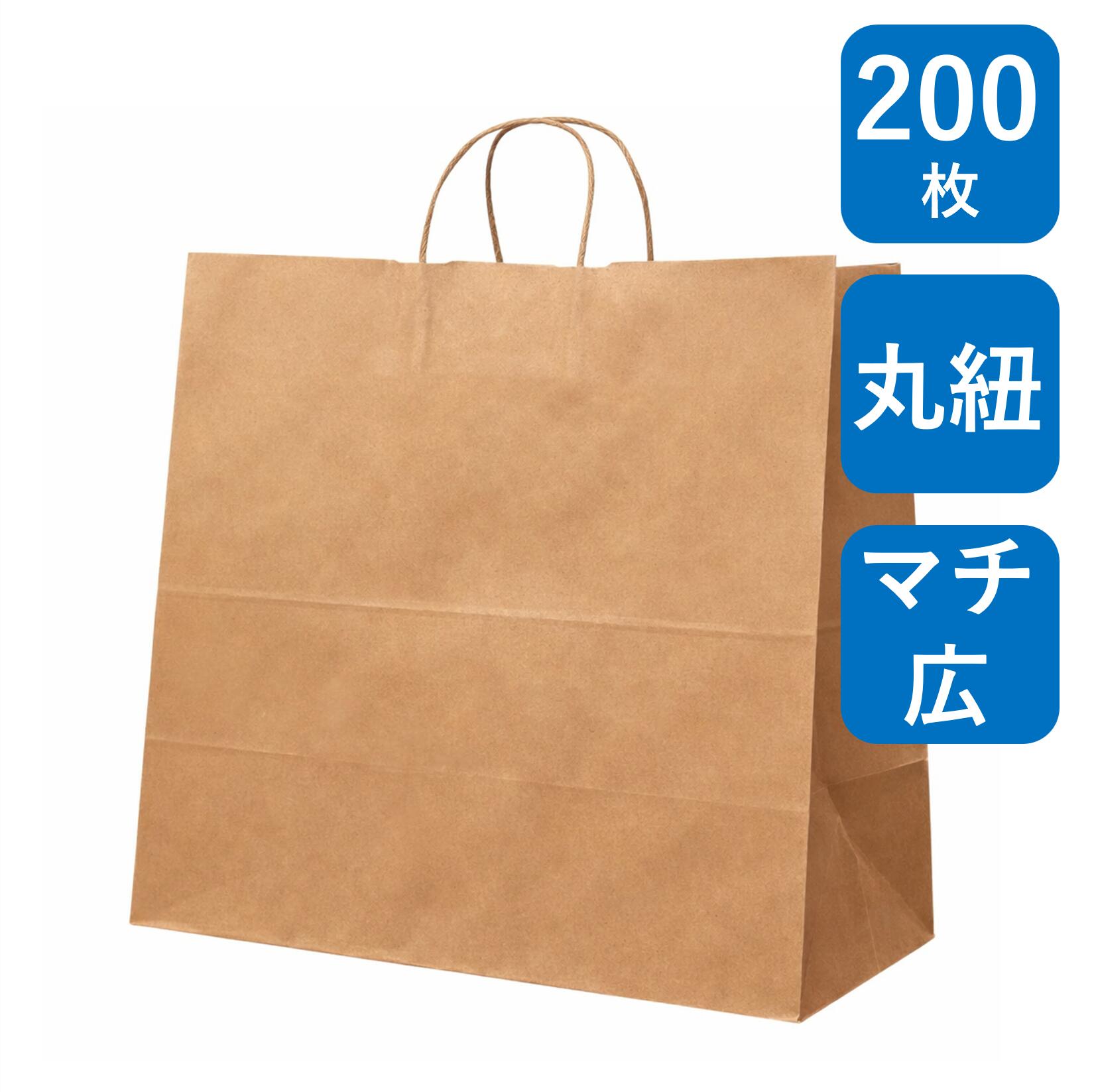 手提げ紙袋 未晒ムジ(マチ広) HW-37 200枚 茶無地 幅370×マチ250×丈365mm ハンドル：紙丸紐 （ 大容量 マチ広 引き出物 引出物 大きい 手提げ袋 手提げ 紙袋 紙手提げ袋 お弁当 ケーキ テイクアウト 持ち帰り 中食 デリバリー ギフト おしゃれ 大 ）