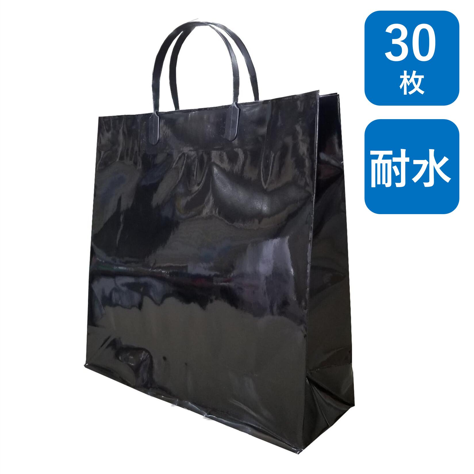手提げ紙袋 ラミネートバッグ MS 黒 30枚 幅320×マチ110×丈320mm ハンドル：ハッピータック 耐水 ギフト用