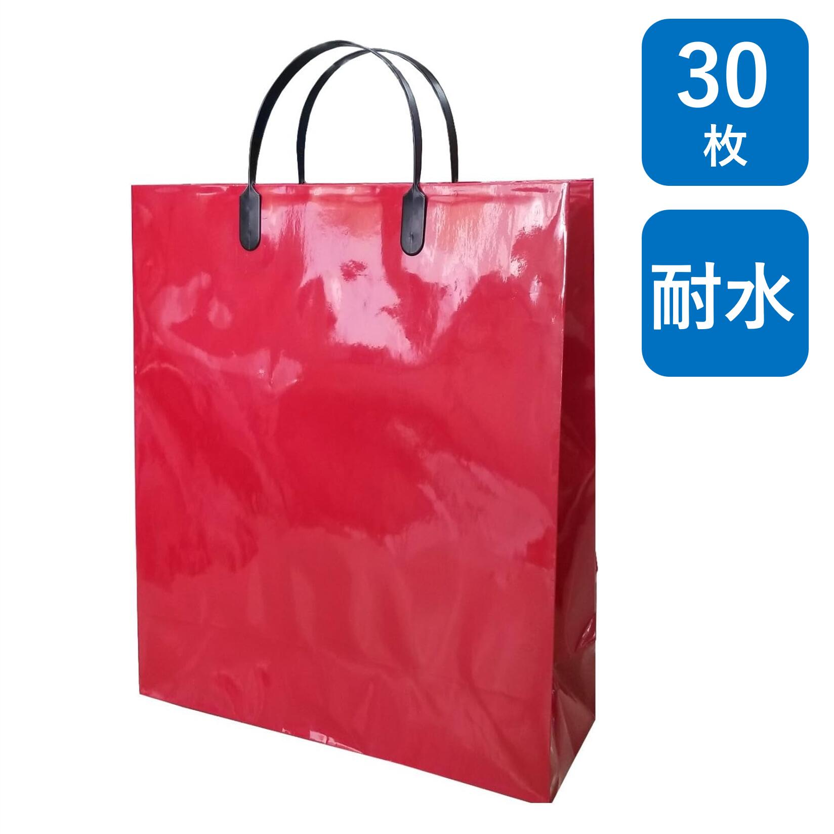 手提げ紙袋 ラミネートバッグ KS 赤 30枚 幅260×マチ90×丈350mm ハンドル：ハッピータック 耐水 ギフト用 （ ブライダルバッグ 結婚式 披露宴 引き出物 引出物 大きい 手提げ袋 紙袋 紙手提げ袋 ラッピング プレゼント ギフト 高級 ビジネス おしゃれ 無地 ）