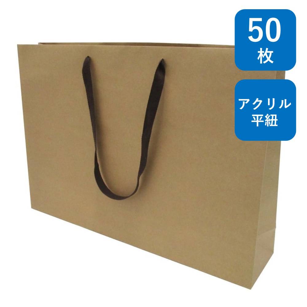 スーパーバッグ生産物特集