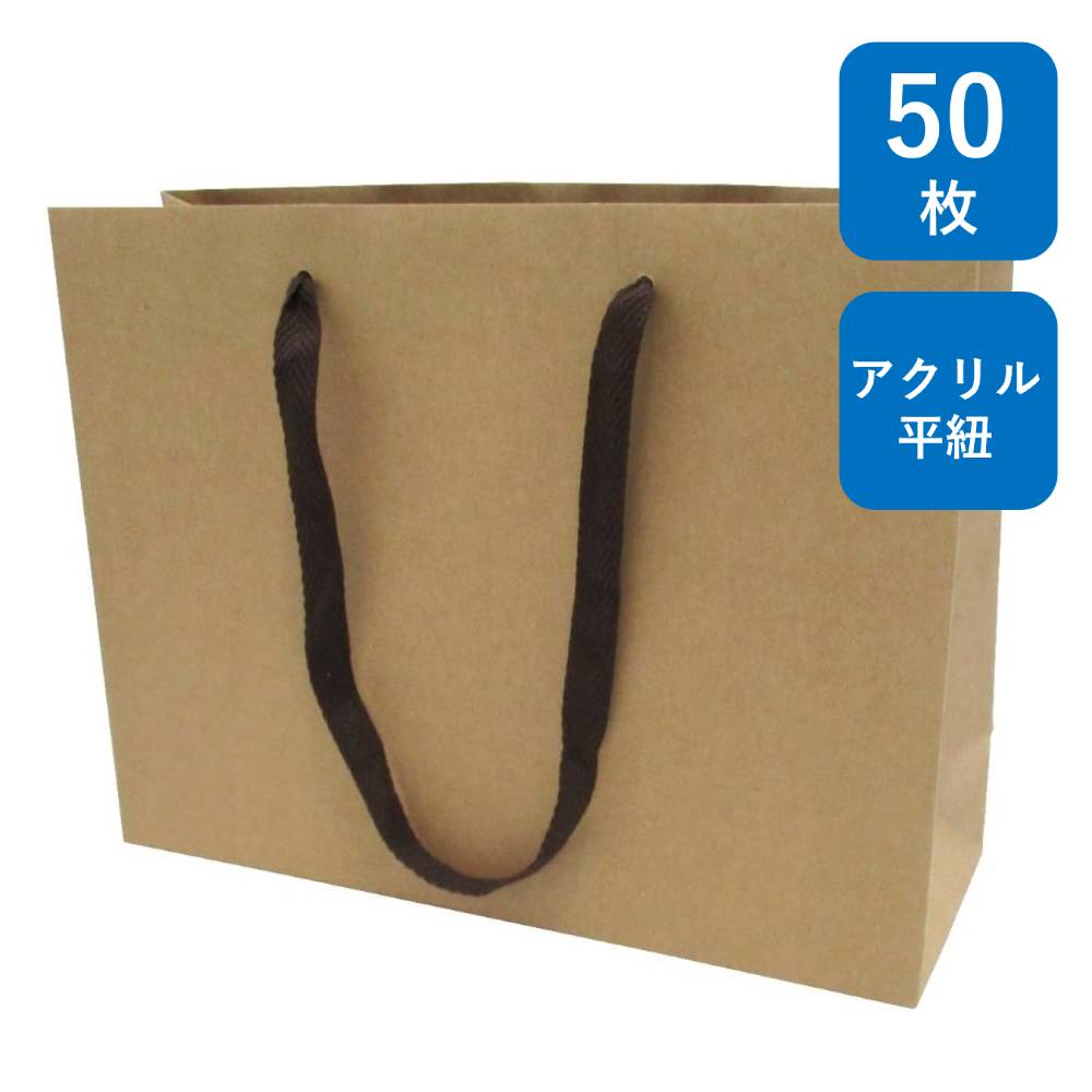 スーパーバッグ生産物特集
