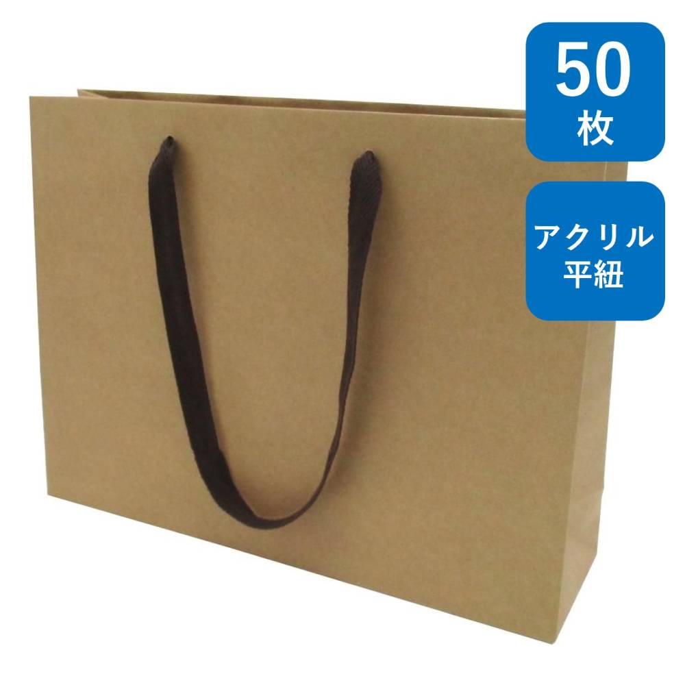 スーパーバッグ生産物特集