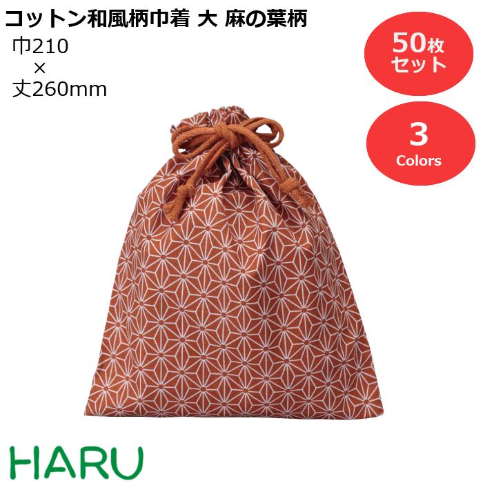 54 MAY様両面巾着 4点 巾着 さくら刺繍 和柄 四角底 かばん バッグ 卒業式 お祭り