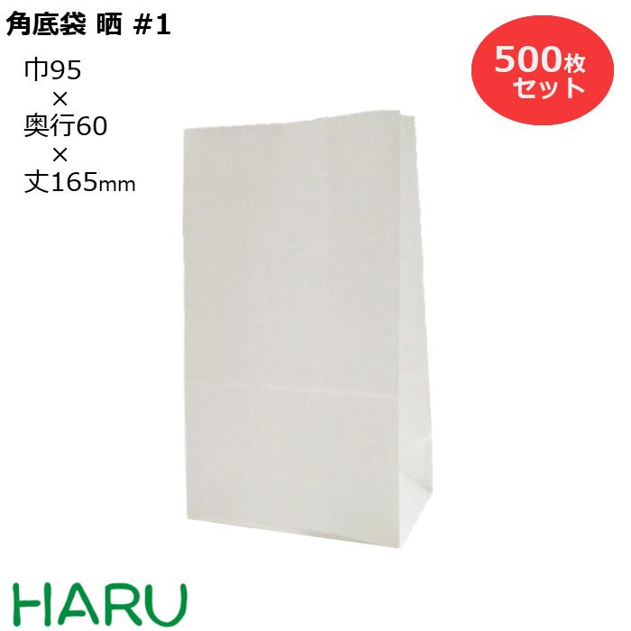 【楽天市場】宅配袋（白）小 1枚 晒片ツヤ サイズ：幅260×マチ80 