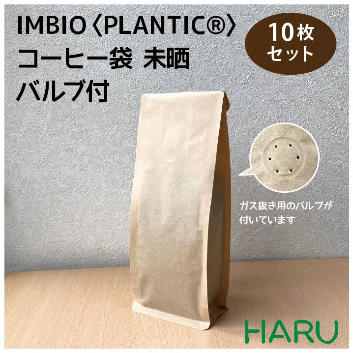 まとめ専用】生豆9.4＋コーヒー袋@
