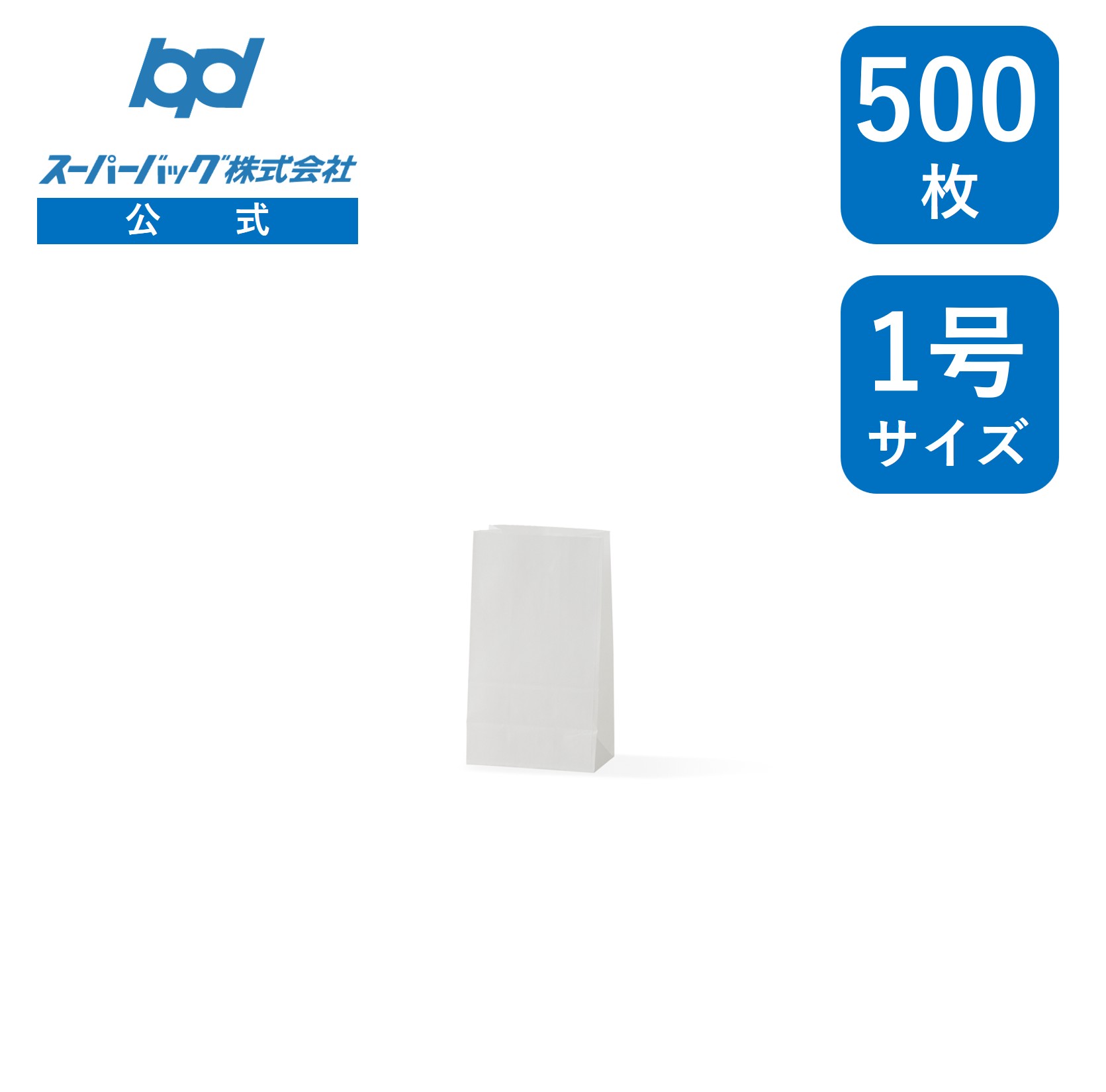 楽天市場】スーパーバッグ 紙袋 角底袋 未晒 4号（#4） 500枚梱包 未晒
