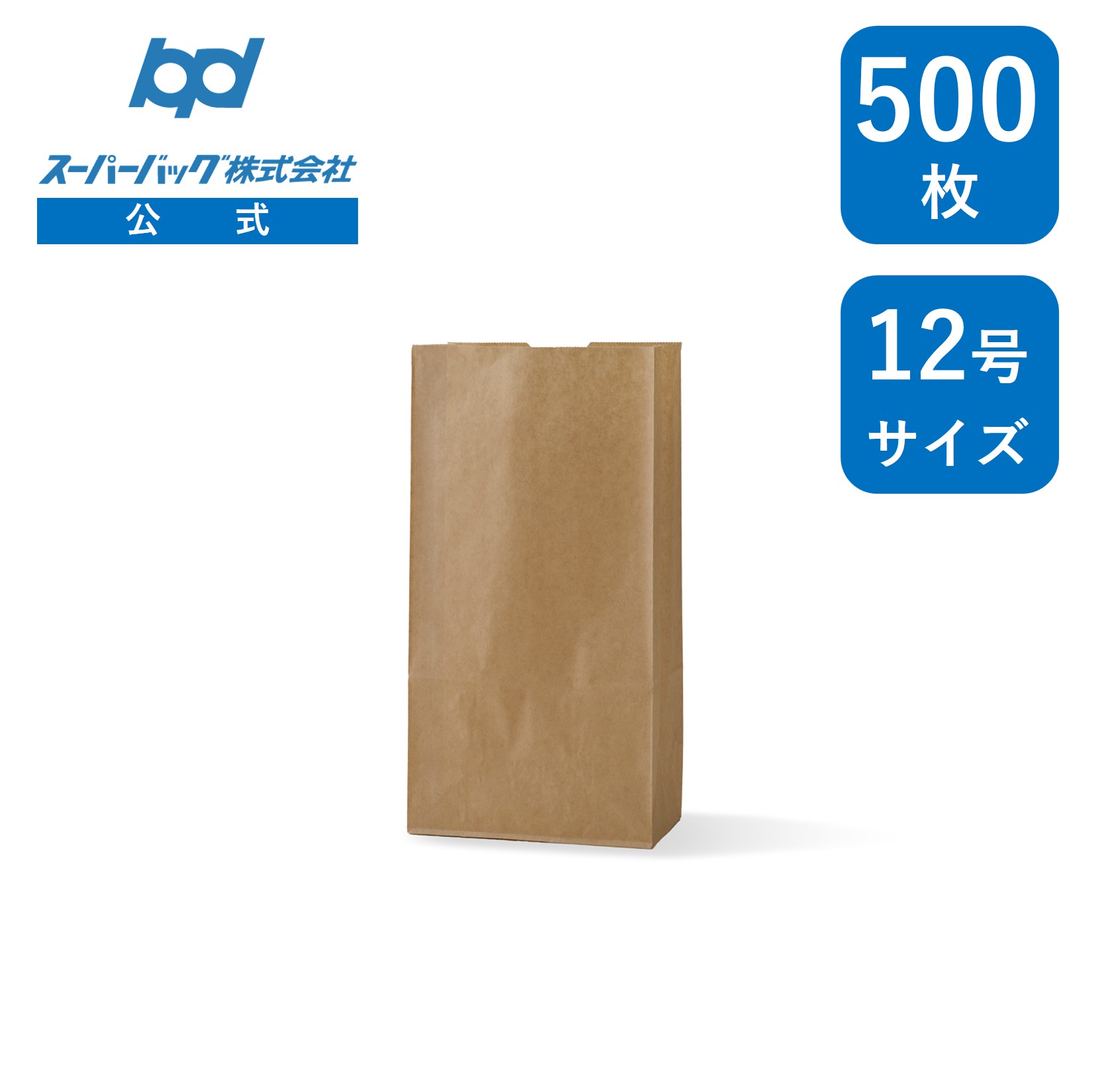 楽天市場】スーパーバッグ 紙袋 角底袋 未晒 4号（#4） 500枚梱包 未晒