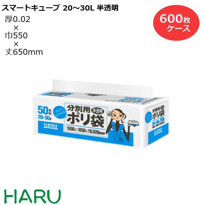 楽天市場】ゴミ袋 ごみ袋 業務用ごみ袋 90L 白半透明 N-94 300枚 サイズ：横900×縦1,000mm LDPE0.045mm（ 業務用  まとめ買い お徳用 大掃除 引っ越し 引越 頑丈 丈夫 家庭 病院 レストラン キッチン オフィス ツルツル 90リットル 大型 大きい 掃除 介護  ） : 包装資材のHARU