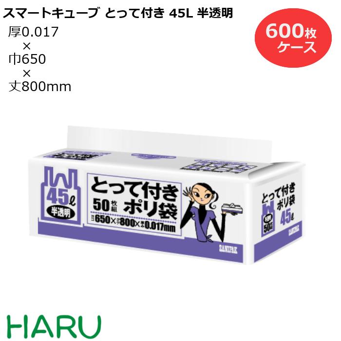 楽天市場】ゴミ袋 ごみ袋 業務用ごみ袋 90L 白半透明 N-94 300枚 サイズ：横900×縦1,000mm LDPE0.045mm（ 業務用  まとめ買い お徳用 大掃除 引っ越し 引越 頑丈 丈夫 家庭 病院 レストラン キッチン オフィス ツルツル 90リットル 大型 大きい 掃除 介護  ） : 包装資材のHARU