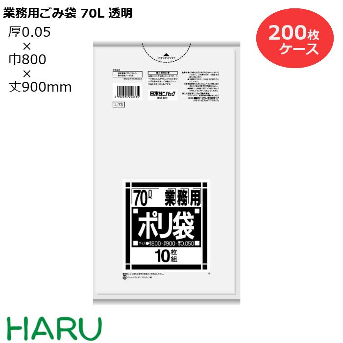 楽天市場】ゴミ袋 ごみ袋 業務用ごみ袋 20L 白半透明 N-24 600枚