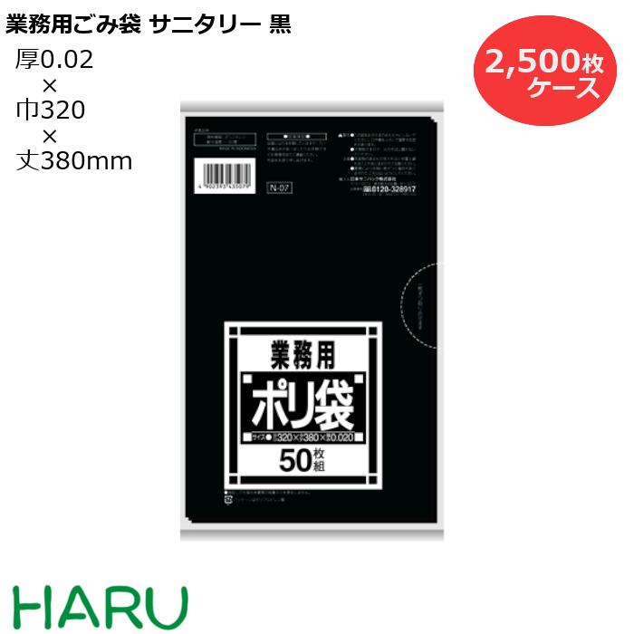 楽天市場】ゴミ袋 ごみ袋 スマートキューブ とって付き 45L 半透明